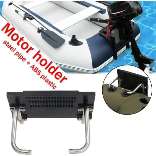 Inflatable boat kayak Accessories Motor Mount Rack Bracket For Inflatable Air Boat Kayak boat accessories marine