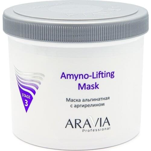 Aravia Alginate Face Masks