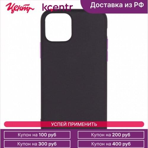 ЭВА (этиленвинилацетат) IPhone 11