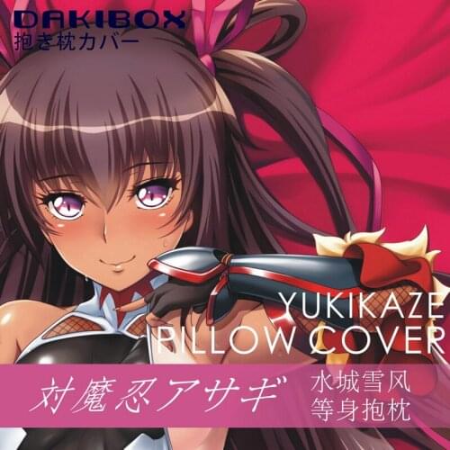 Anime Game Taimanin Asagi Mizuki yukikaze Dakimakura Hugging Body Pillow Case Cover Pillowcase Cushion Bedding Xmas Gifts BZHZ