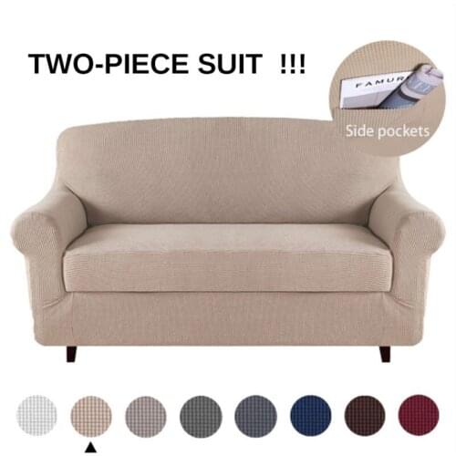 All-inclusive elastic solid color sofa cushion household fabric knitted washable single and double combination cushion