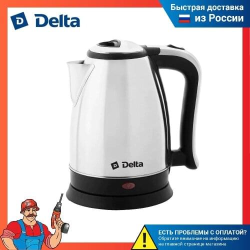 Нержавеющие электрические чайники Delta China At AliExpress