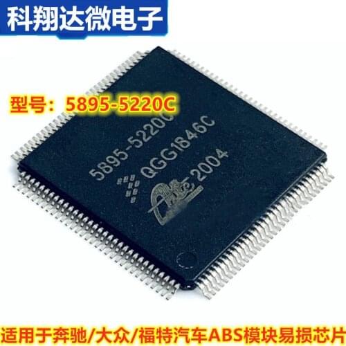 10Pcs New&original 5895-5220C QFP128 ABS CPU Chips