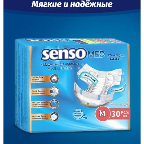 Senso med Diapers For Adults