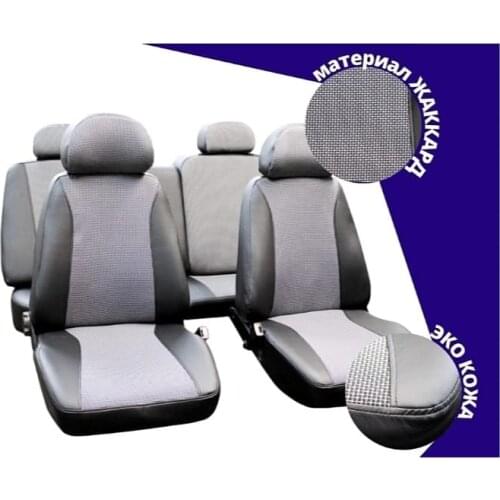 Lion Car Seat Covers