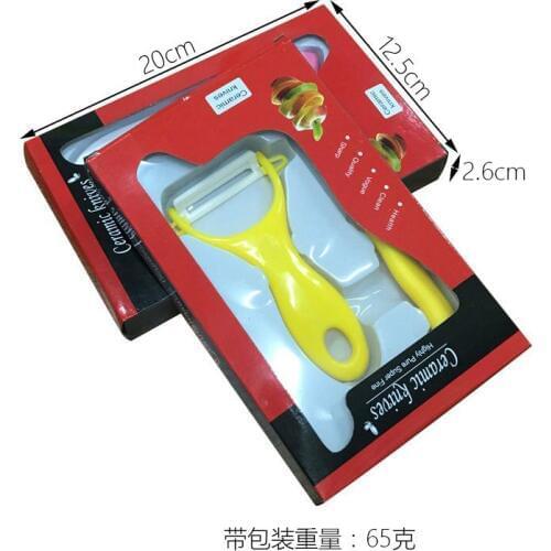 Ceramic fruit knife ceramic melon planing ceramic knife mini set combination baking tool kitchen ceramic knife