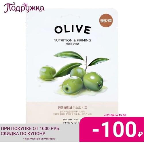 Питательные маски для лица It’s skin China At AliExpress