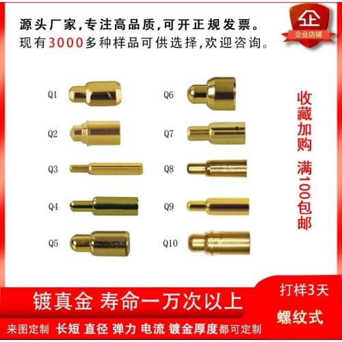SMD Spring Thimble Spring Contact Connector Charging Copper Pin Pogopin Pogopin Battery Contact Probe