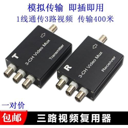 3-way video multiplexer surveillance camera, one-line communication, superimposed composite device, three-way BNC coaxial anti-i
