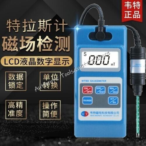 WT103 Gauss meter Tesla meter peak holding GS / MT switch between DC 0 ~ 200mT ~ 2000 mT 0.01mT