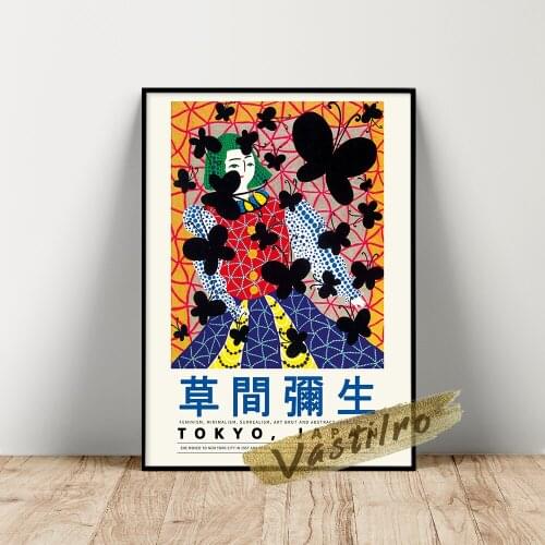 Yayoi Kusama Exhibition Poster, Yayoi The Death Of Youth Prints, Green Hair Girl Butterfly Wall Stickers, Kusama Retro Wall Art