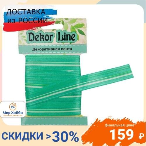 Атласные ленты Айрис China At AliExpress