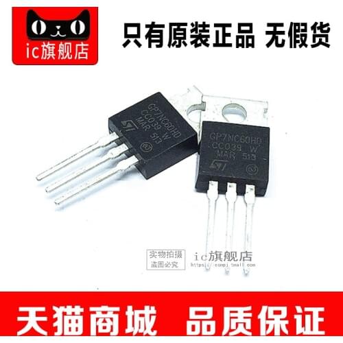 STGP7NC60HD TO220 STGP7NC60 STGP7NC