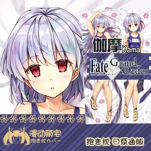 Anime Fate/Grand Order Kama Sexy Dakimakura Hugging Body Pillow Case Cover Pillowcase Cushion Bedding Decor Cosplay Gifts MD