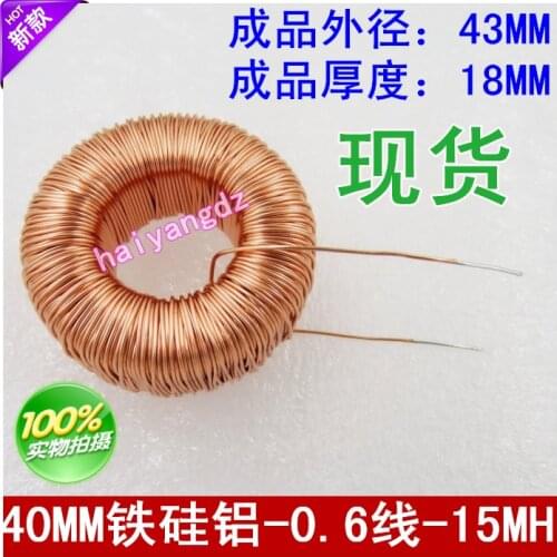 1pcs/40MM Iron silicon aluminum S400125 0.6 Line 15MH Iron silicon aluminum Annular inductance Magnetic ring