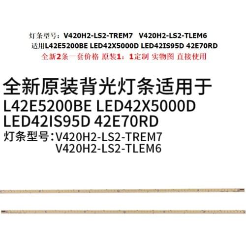 60pcs( R+l) 541MM LED Backlight strip 72 lamp For 42" Tv Aoc Le42h158i