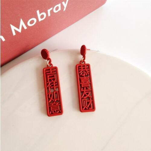 New Year festival red earrings auspicious luck geometric earrings earrings women jewelry accessories