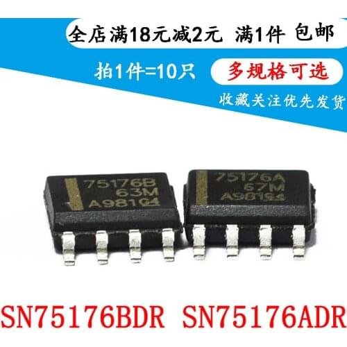 SN75176ADR SN75176BDR 75176A/B bus transceiver patch SOP-8 (10 PCS)