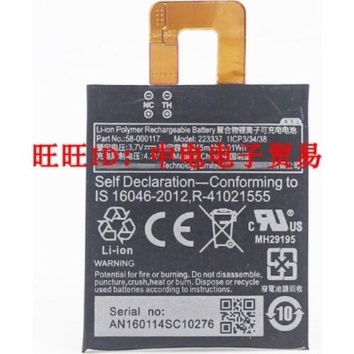 Battery for Amazon Kindle Oasis 1,2 e-Book Oasis1,Oasis2,KO1,KO2 Li-Polymer Rechargeable Accumulator Replacement 58-000117 3.7V