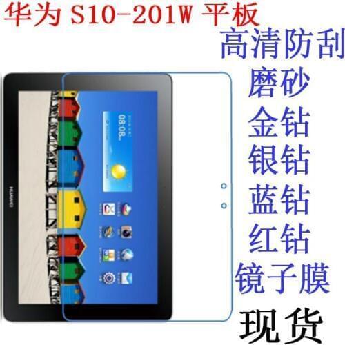 HD Clear Screen Protector Film Anti-Fingerprint Soft Protective Screen Guard For Huawei MediaPad 10 Link S10-201W