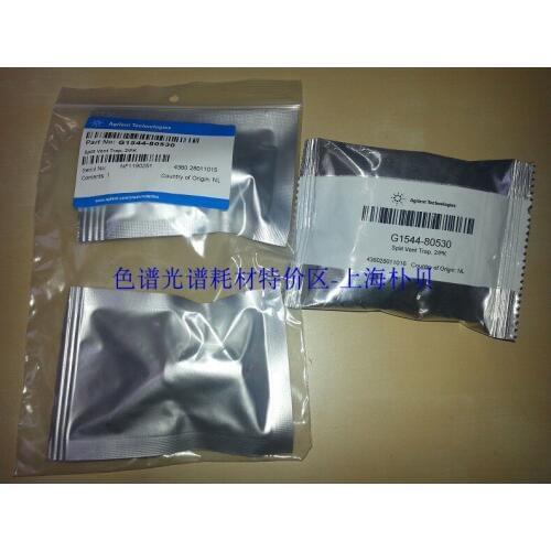 For Agilent split-flow Outlet Trap Item No. G1544-80530 2 Packs