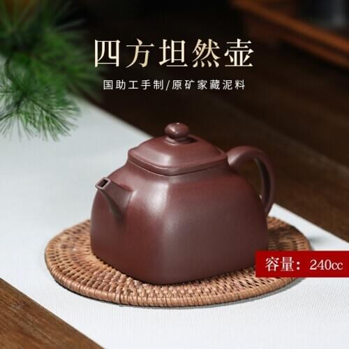 True art yixing undressed ore recommended pure manual teapot tea ware kung fu tea set square purple clay pot