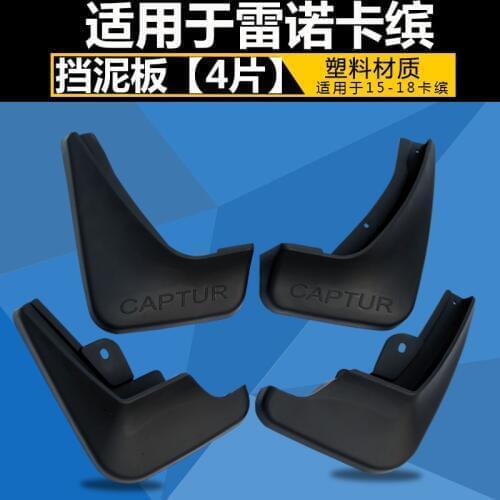 High quality soft plastic front and rear wheel splash guards 4pcs/set for Renault Captur 2015-2018