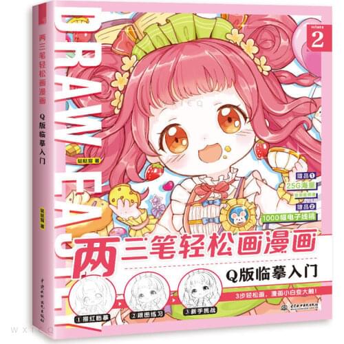 Q Version Comic Copy Book ，Anime Painting Tutorial Anime Lllustration Copy Painting Hand-Painted Two Or Three Strokes Easy