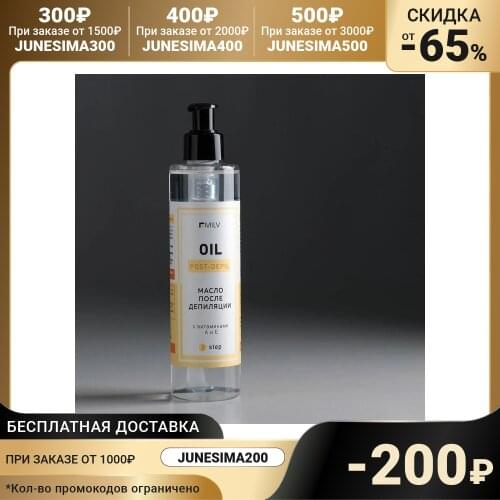 MILV Shaving And Depilation Products