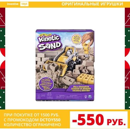 Развивающие игрушки SPIN MASTER/斯平玛斯特 China At AliExpress