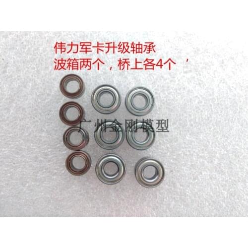 Wltoys 124301 Military truck RC Car spare parts upgrade metal bearing of wave box axle 10pcs/lot