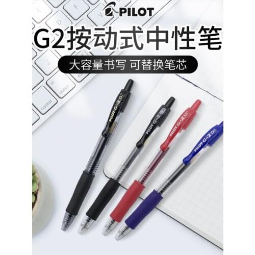 PILOT Press The Gel Pen G-2 1PCS Japan Color Pen Student Gel Pen Red Blue Black 0.5mm Large-Capacity Ink Storage