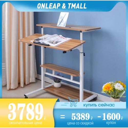 SUNON Computer Tables