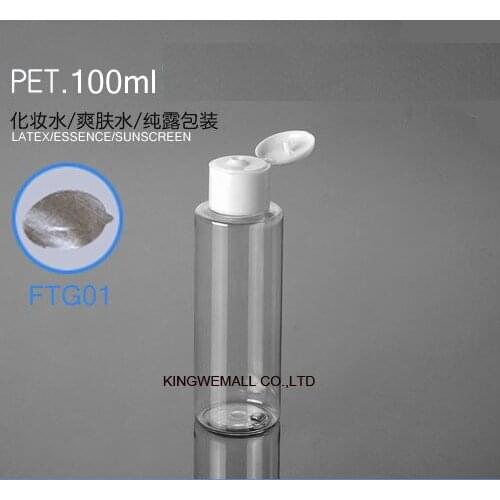 300pcs/lot 100ml Plastic Empty Bottle for Cosmetic Essential Oil Container Lotion Cream Packaging Bottles