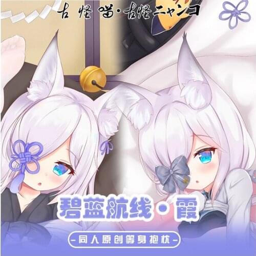 Kasumi Azur Lane Game Anime 2WAY Dakimakura Hug Body Pillow Case Cushion Cover Otaku Bedding Decor Cosplay Collect Gift Toys