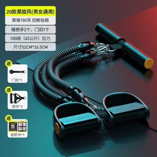Equipment pedal rally home thin belly female fitness chest expansion auxiliary rope yoga sit-ups training