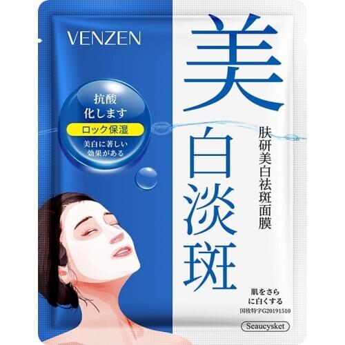 VENZEN Skin Care 10Pcs Collagen Milk Extract Sheet Mask Whitening Moisturizing Nourish Facial Mask