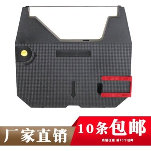 Typewriter correctable ribbon for Brother AX10 AX525 GX6750 PANASONIC KX-R/W SAMSUNG SQ1000/3000 Royal 220 GR153C