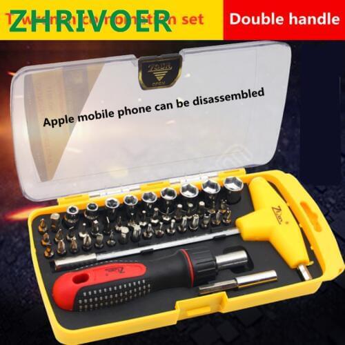 Manufacturers direct selling 46 in one multifunctional combination tool set ratchet screwdriver sleeve set maintenance driver