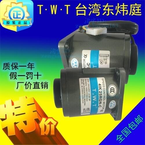 TWT motor rk25gn - 4 A / 4 rk25gn - C/east Hui court single-phase constant speed motor / 25 w/ac motors