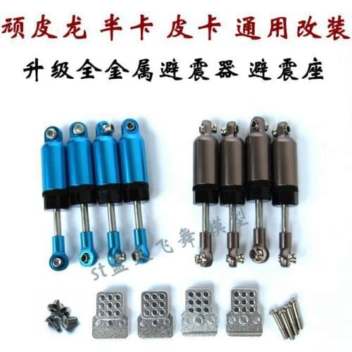 WPL C14 C24 1/16 Military Truck RC Car spare parts Universal modified upgrade metal fitting shock absorber