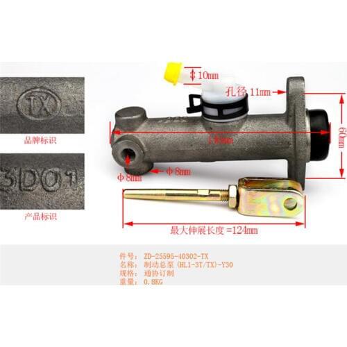 Free shipping Brake master cylinder (HL1-3T)-Heli force system 1-3T-Tongxie* forklift parts brake cylinders into hand brakes