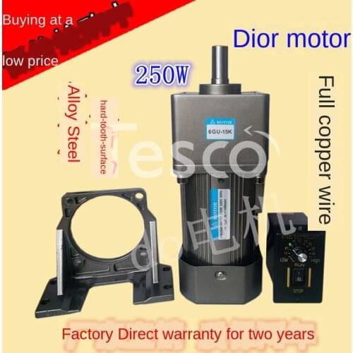 250W mini AC asynchronous speed regulation / fixed speed gear reducer motor 220V / 380V