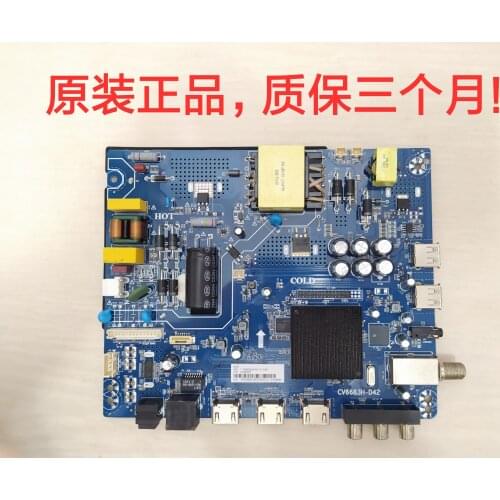 CV6683H - D42 motherboard T6683HD42110. 3 a nought