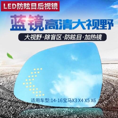 SmRKE 2Pcs For BMW X3 X4 X5 X6 Side View Door Mirror Blue Glass With Led Turn Signals light Heated