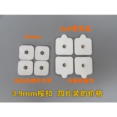 20pcs 5*5cm 4*4cm 3.9mm Snap button SQUARE STUD Electrode Pads SELF ADHESIVE Reusable For Compex TENS EMS Units free shipping