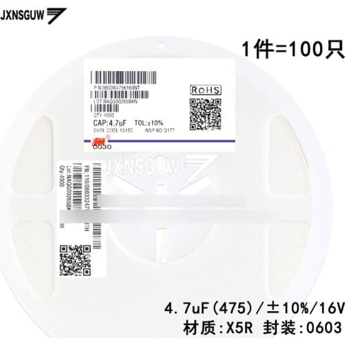 100PCS Chip capacitors 0603 10% 16V X5R 1uF 4.7uF 105 475 FH