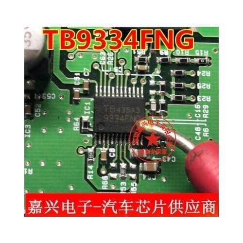 TB9334FNG New Ones