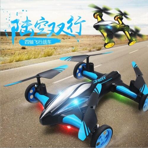 Remote control aircraft four-axis land and air dual-mode aircraft one-button returning pattern rolling remote control drone