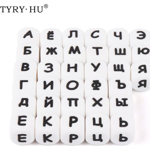 100Pc Russian letters Food Grade Silicone Teething Beads Baby Teether Accessories Cube 12MM